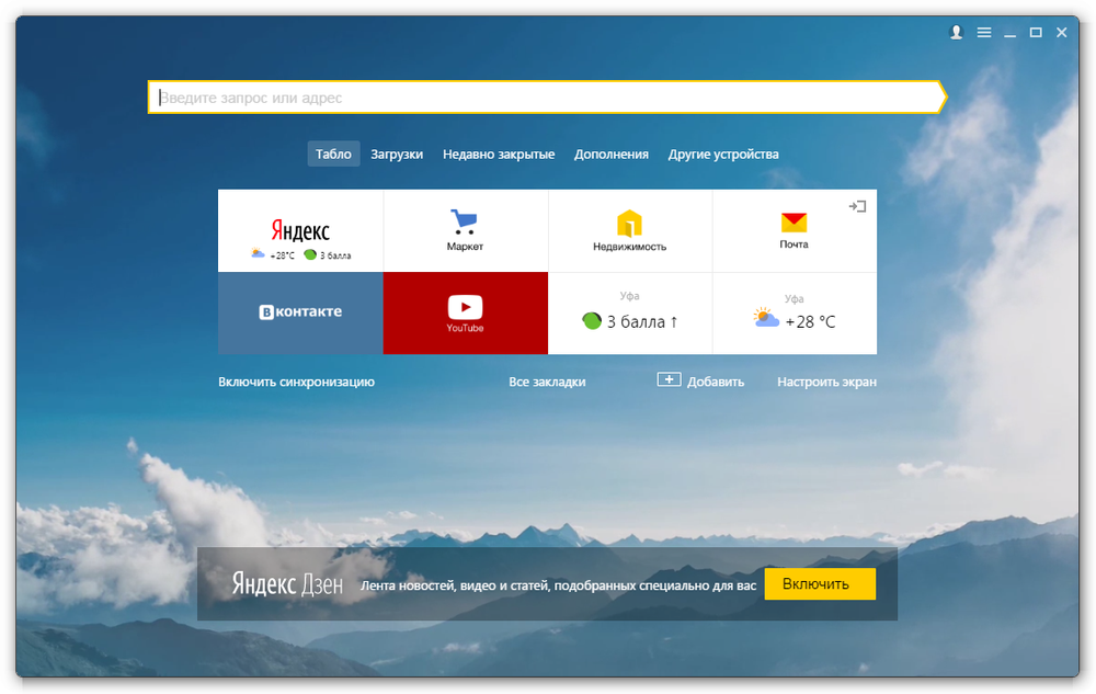 Yandex browser linux не воспроизводит видео